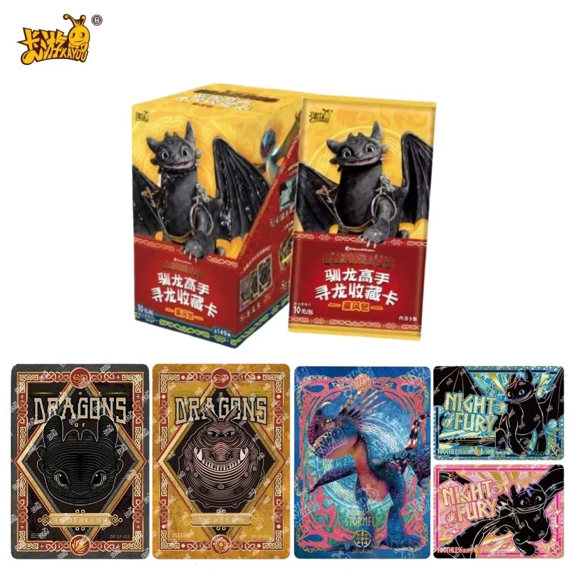 KAYOU Genuine How To Train Your Dragon Vol.1 Wind Bag Dragon Search Collection Card Anime Peripheral Cards Kids Toys Gift