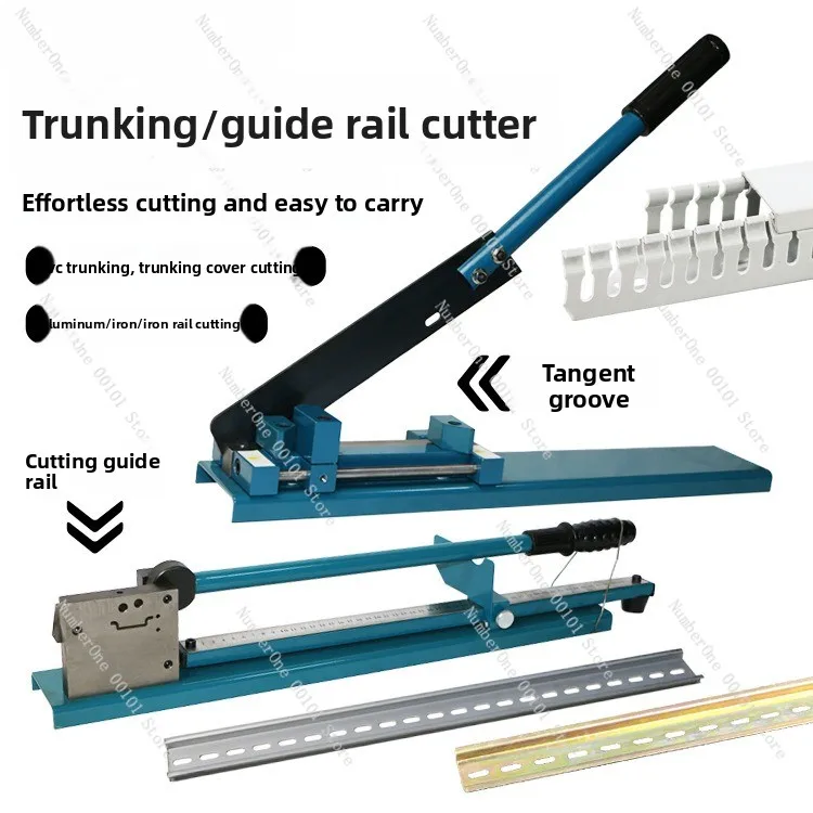 C45/DIN power distribution cabinet electrical rail cutter DZ47 national standard non-standard steel-aluminum rail cutting machin