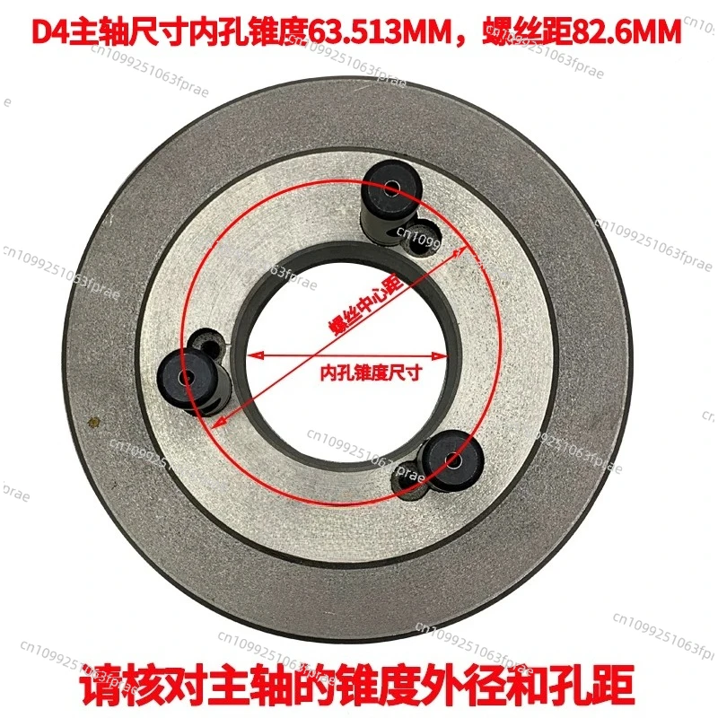 Lathe spindle flange Three-jaw chuck Connecting plate Transition plate 160/D4 200/D4 160D5 200D5 without screws and accessories