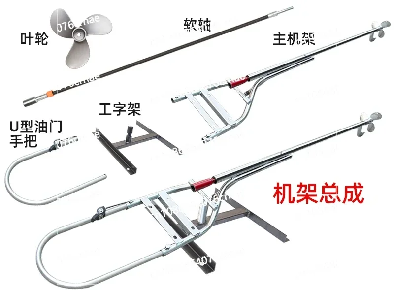 Outboard Engine Gasoline Engine Straight Pole Shelf Bent Pole Double Pole Boat Hanging Machine