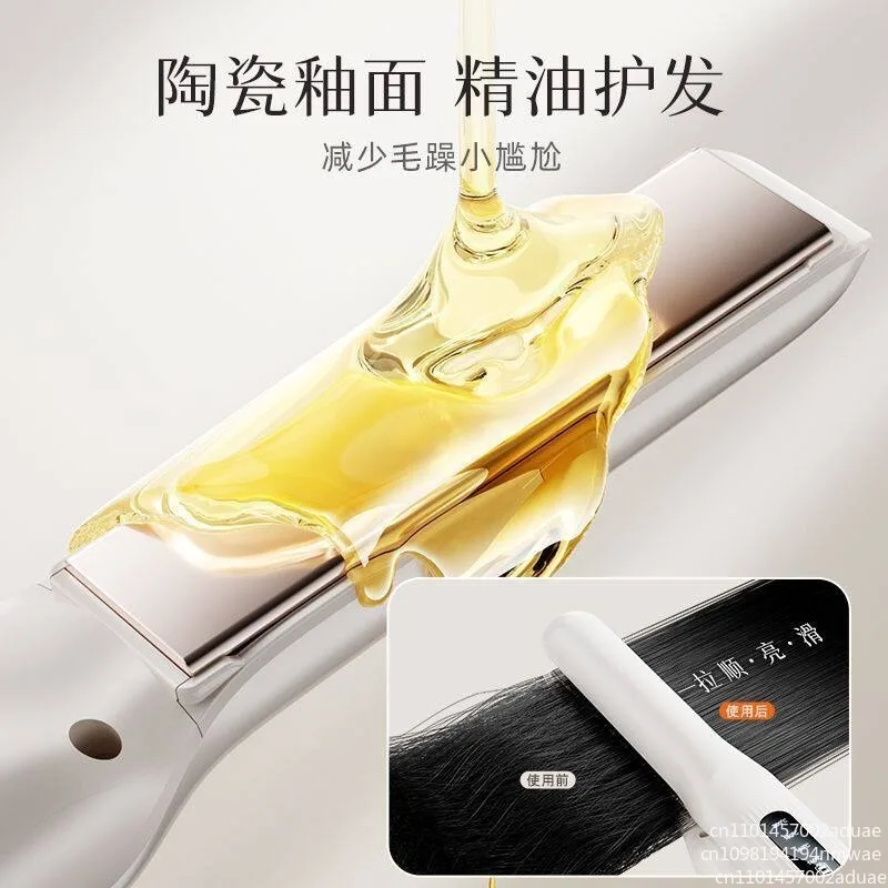Hair Crimper Hair Straightener Brush USB Wireless Hair Straightener, Mini Portable 2-in-1 Straightener & Curler - view 5