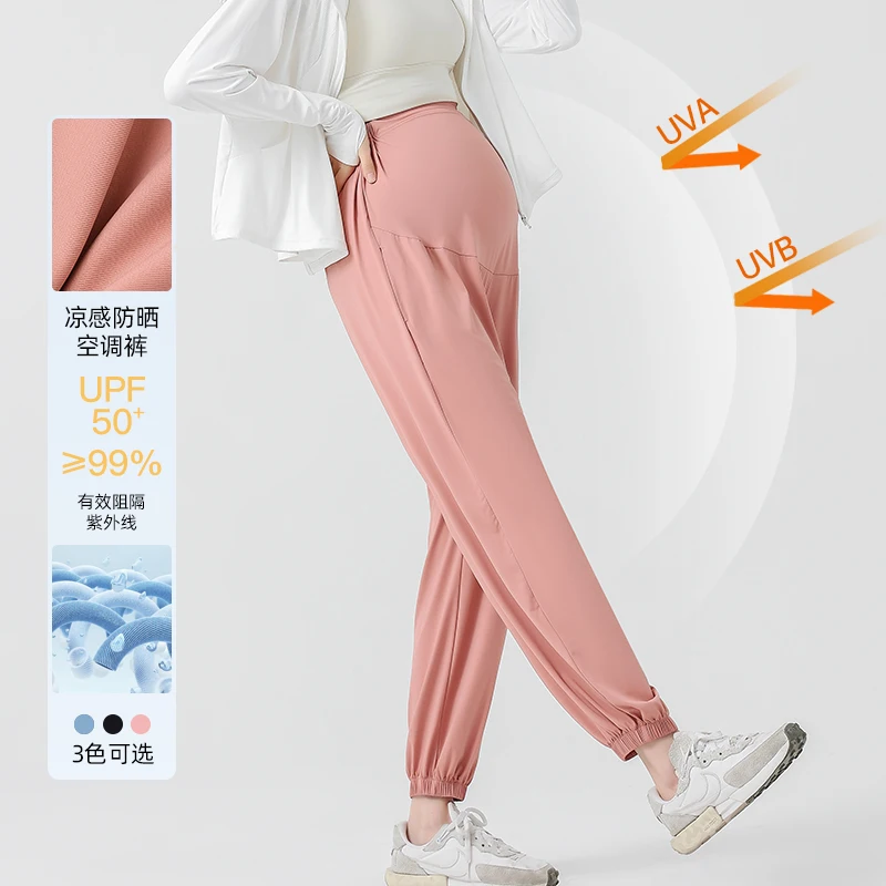 

1968# Summer Cool Maternity Jogger Pants Breathable Loose Straight Jogger Trousers Clothes for Pregnant Women Casual Pregnancy