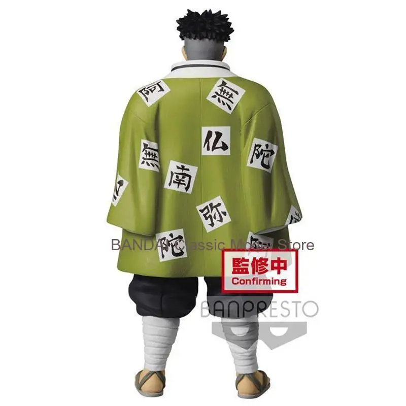 Originele Echte Bandai Demon Slayer Actiefiguren Himejima Gyomei Japanse Anime Beeldje Collectible Model Poppen Speelgoed Geschenken