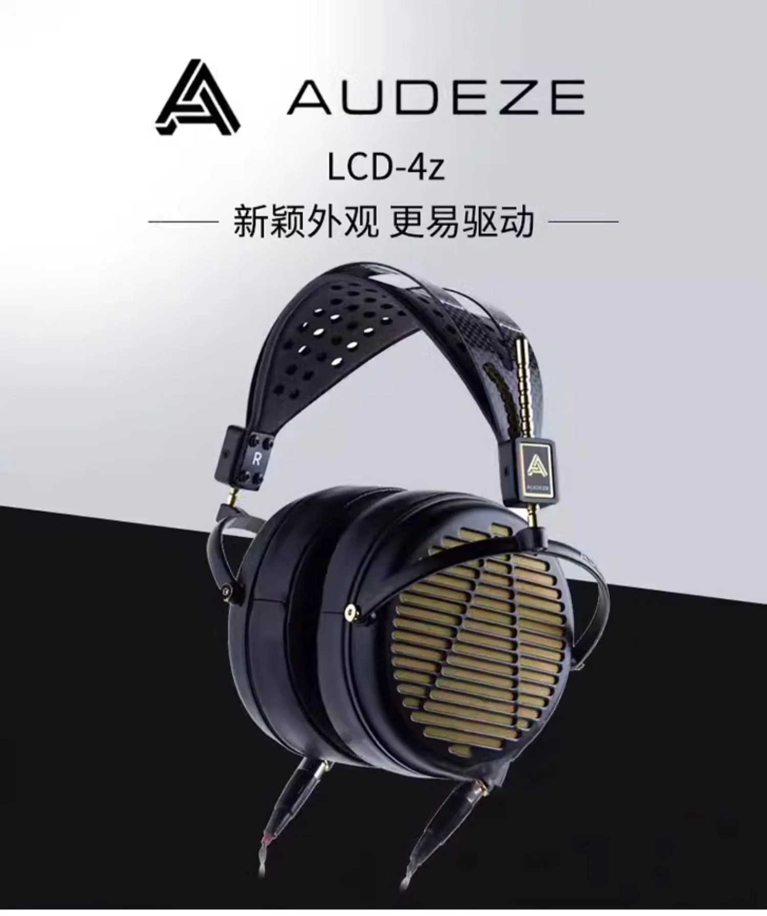 Audeze LCD4Z 플랫 마그넷, 테슬라 플랫 유닛 헤드폰, 정품 신제품