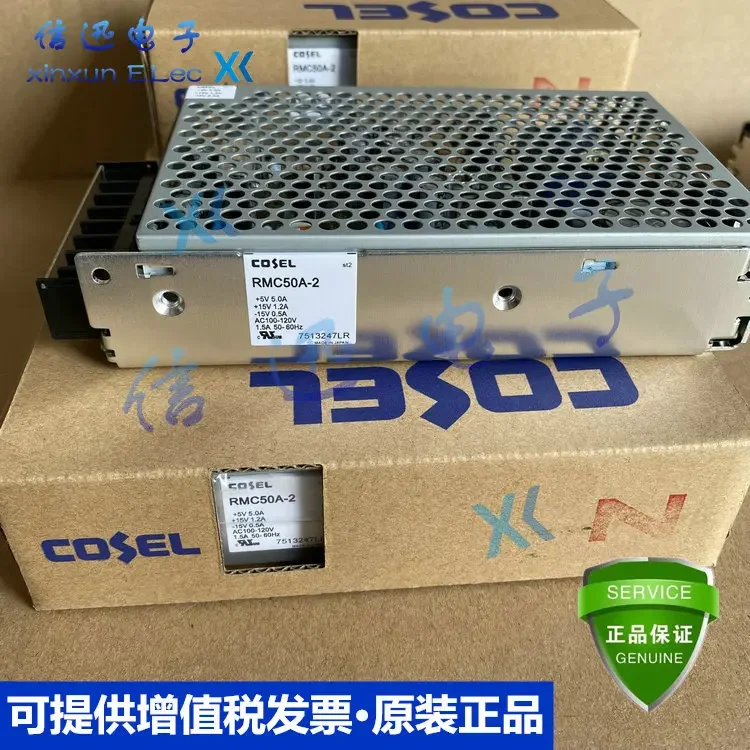 2025.4Rmc50A-2 Rmc5…