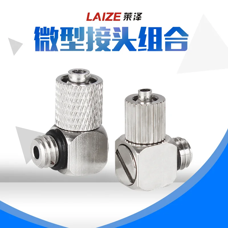 PC4-M5 M6 PC6 PL4 PL6 Pneumatic Fitting Quick Fast For Air Hose Connector Tube Nickel Plated Copper Perslucht Fittings