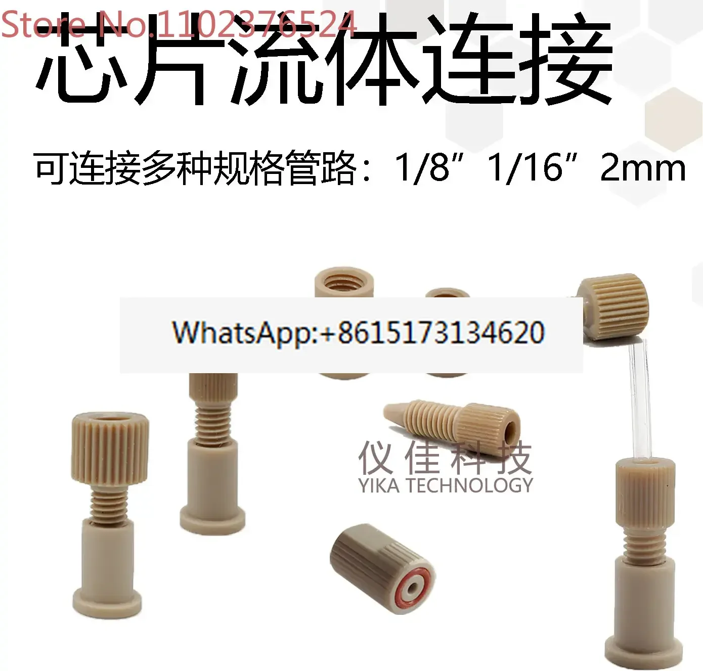 

10PCS Microfluidic PEEK flat plate connector Biochip connector adapter Microfluidic chip connector base