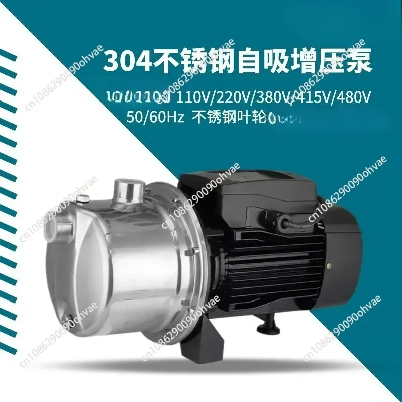 110V American standard booster water pump 60Hz stainless steel 440V self-priming water pump jet pump three-phase 380V