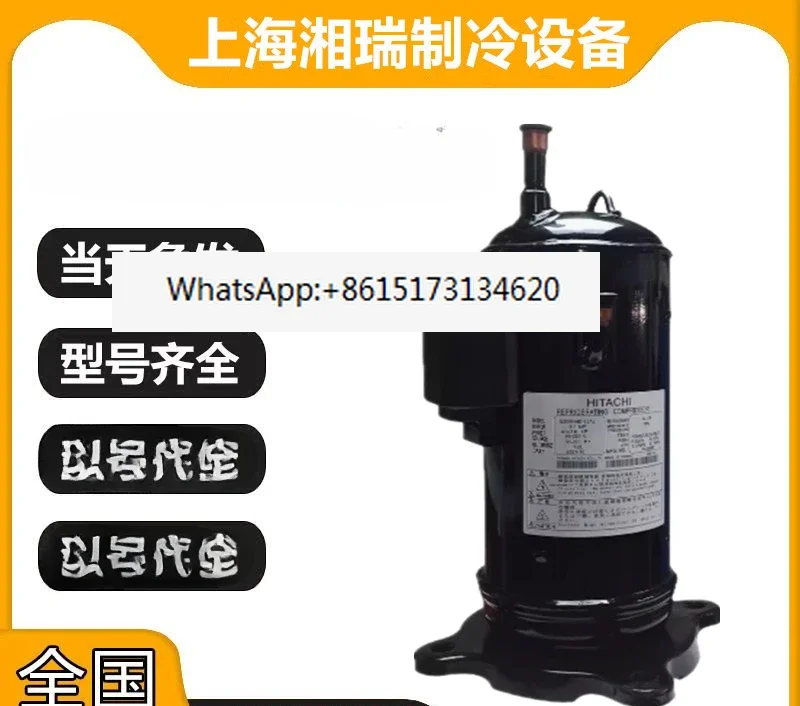 

E500HHD-36A2 E500HHD-36D2 Новинка 5-Лошадиный инверторный компрессор