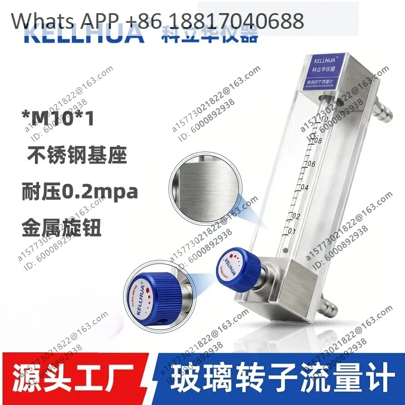 KELLHUA Instrument Glass Rotator Flowmeter LZB-WBT Light Corrosion Protection 2.5-25 mL/min] Air Gas