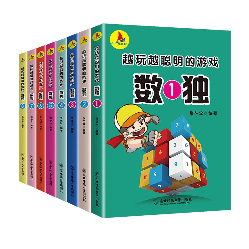 The More You Play, The Smarter You Become. Sudoku Book, Volume 8, Beginner To Children's Nine Palaces Game Training Chinese Book