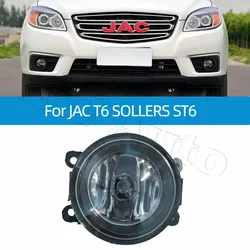 Front Bumper Fog Light For JAC T6 SOLLERS ST6 Front Fog Light Foglamp Assembly