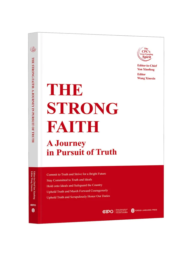 Book-Winshare Faith·la lumière de la vérité