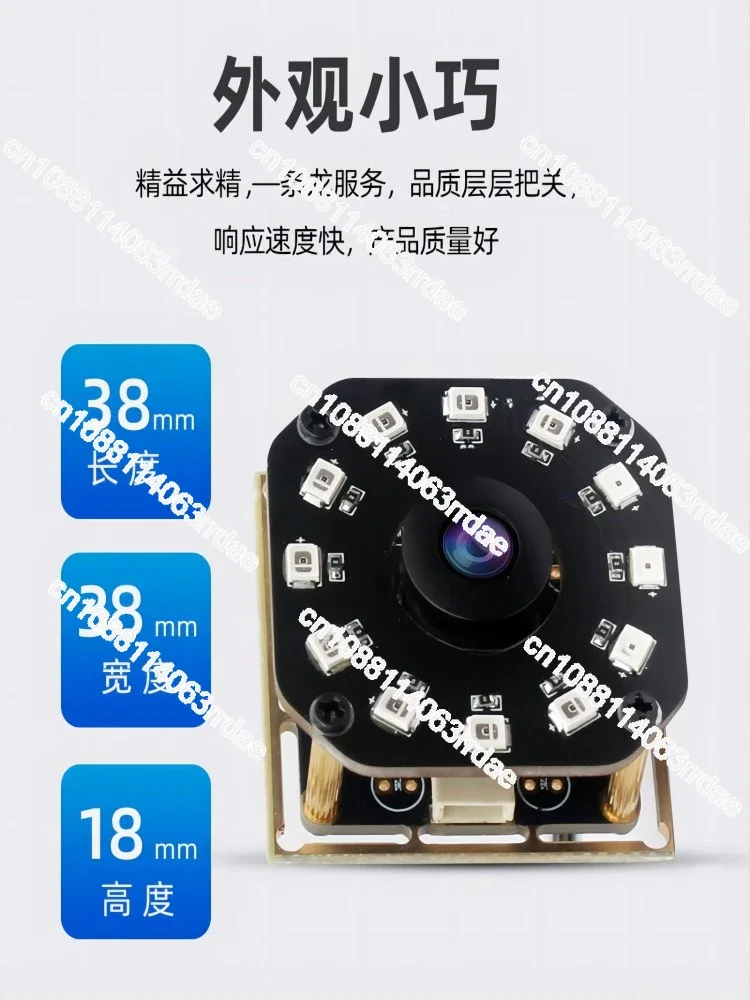 Palm Vein Recognition High Camera Module Global 120 Frames Shutter Exposure 1080P Wide Angle Iris Module