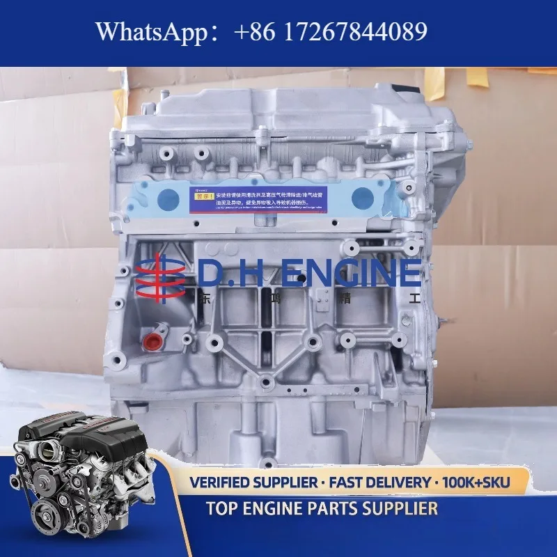 

Remanufactured HR16DE 1.6L Engine Long Block for Tiida Qashqai NV200 Sylphy Sunny 4 Injector Type