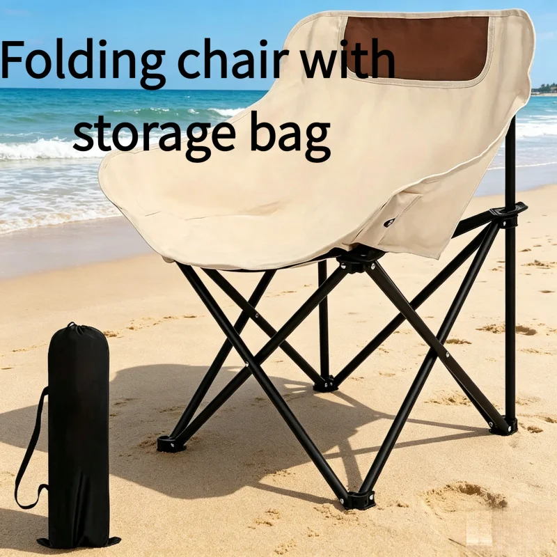 

Портативный складной стул цвета экрю с сумкой для переноски, легкое уличное сиденье для рыбалки, пляжа, кемпинга