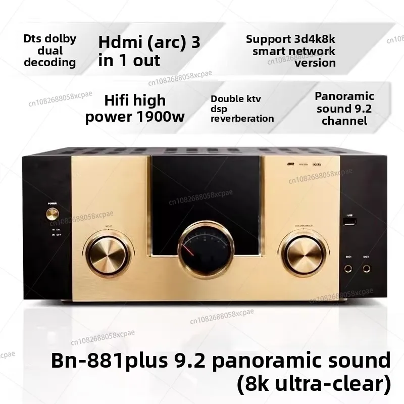 BN-881DTS Dolby Atmos 9.1 مضخم الطاقة سينما 4K احترافي عالي الطاقة فيديو K