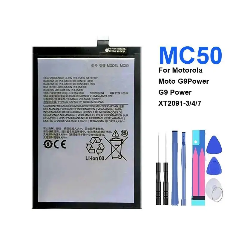 MC50 5640mAh Replacement Battery  for Motorola Moto G9 Power XT2091-3/4/7 Portable Batteries for Cell Phone Warranty + Track NO