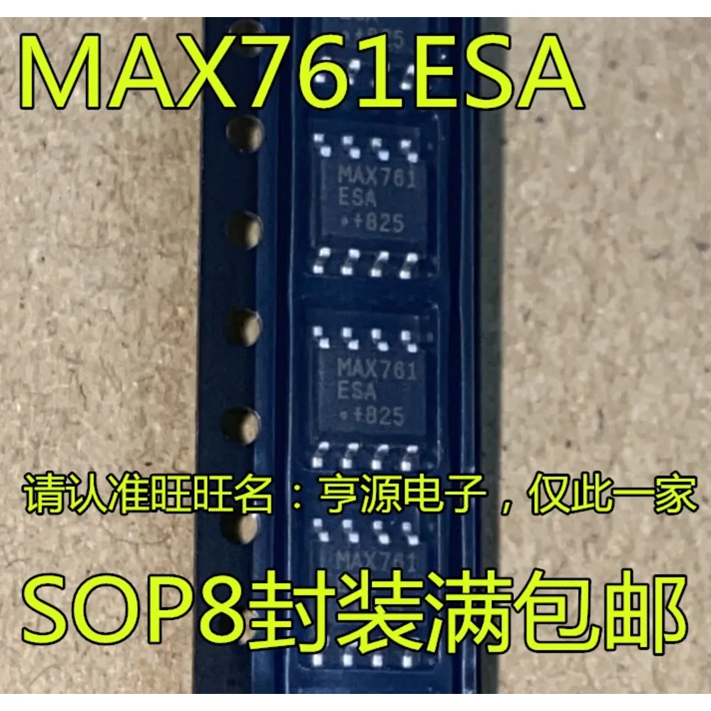 

MAX761ESA MAX761CSA Силовое реле MAX761