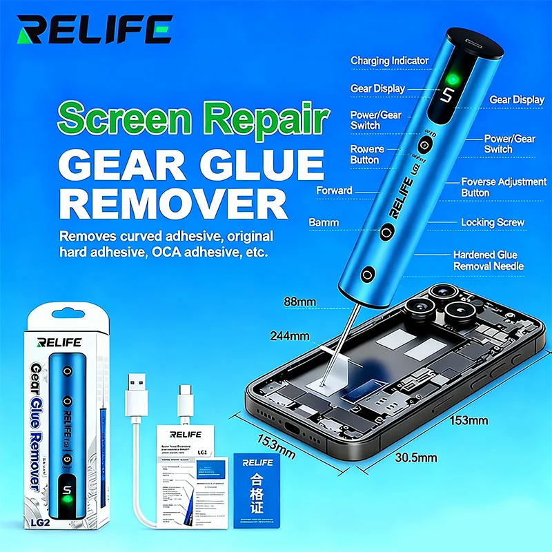 

RELIFE LG2 Средство для удаления клея с шестерни для ремонта экрана Эффективное удаление клея с пятискоростной регулировкой