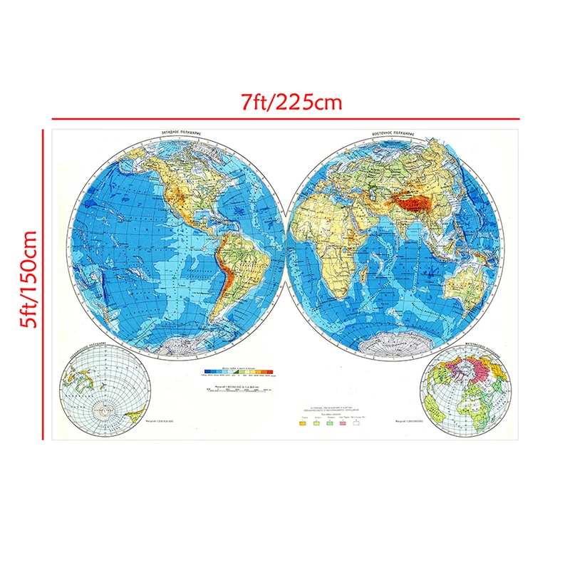 Mapa del mundo no tejido ruso, carteles e impresiones de imagen para decoración de educación escolar en el hogar, 225x150cm