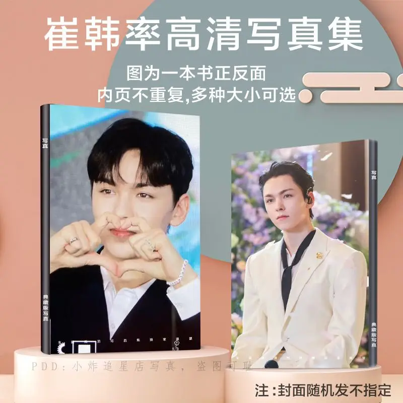

2 размера Hansol Vernon Chwe HD Фотокнига Фотоальбом Художественная книга Коллекция фанатов Фотобук