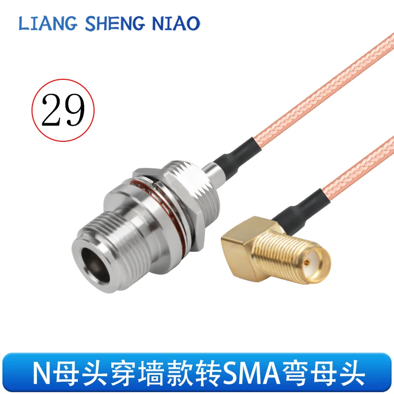 Кабель-адаптер RG316 с разъемами «Папа-мама» и «мама»