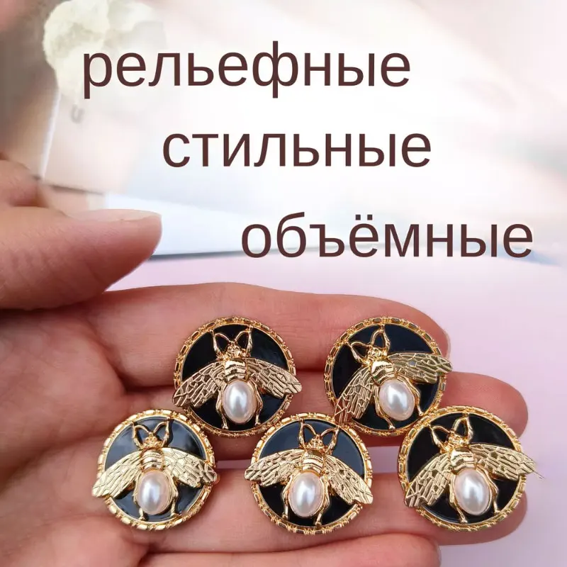 6 Stück 23 mm 3D Gold Black Bee Metallknöpfe – Schaft-Design, Nähzubehör, Damenmantel, hochwertige Kleidungsknöpfe, Neu – Detail 3