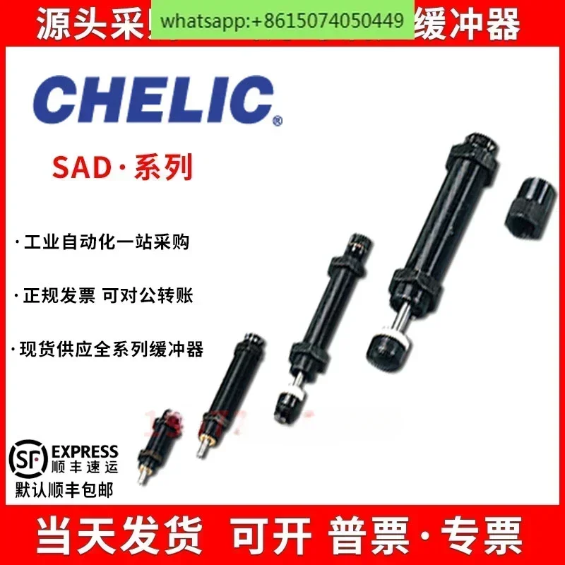 

Pneumatic Oil Pressure Buffer