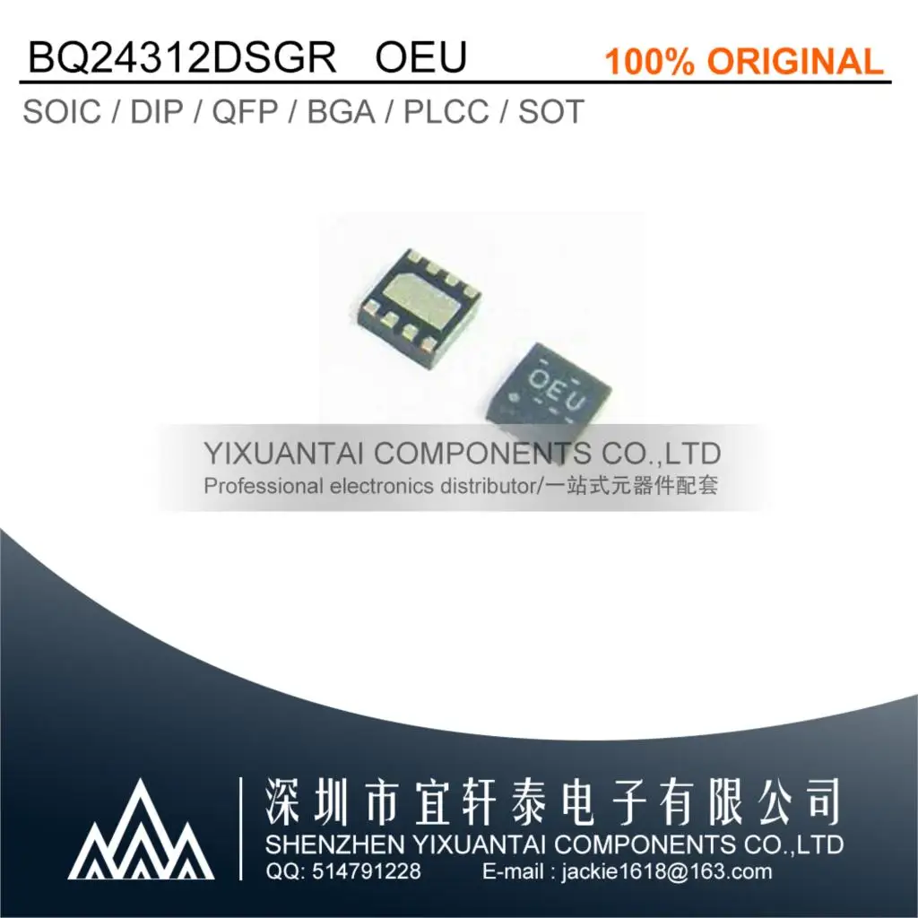 

5pcs/lot original BQ24312DSGR BQ24312 OEU SON8