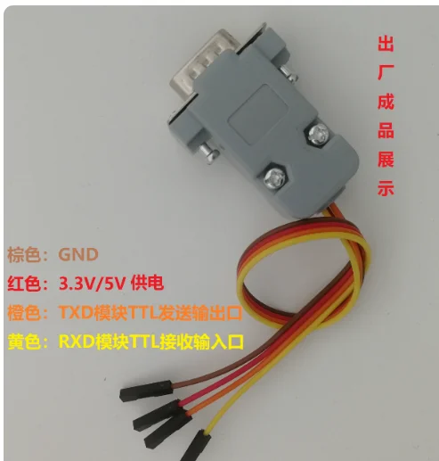 2PCS-RS232 TTL Bidirectional Serial Converter Module Male Female COM Port Level Adapter With Housing