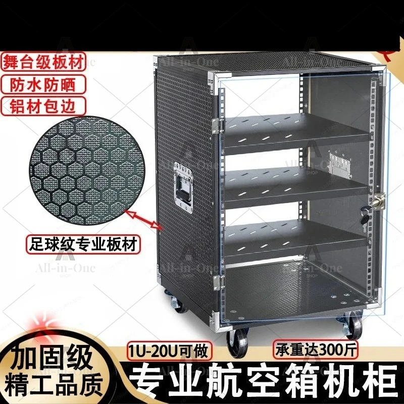 Football Pattern Power Amplifier Cabinet Household 12UKTV Audio Air Box Movable Mixer Box Speaker 16U Rack