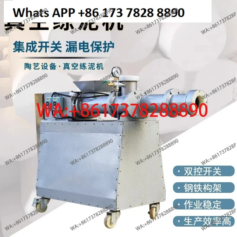 

Вакуумная машина для очистки грязи Пресс для грязи Двойной вал Из нержавеющей стали Спиральное лезвие Заводская очистка грязи