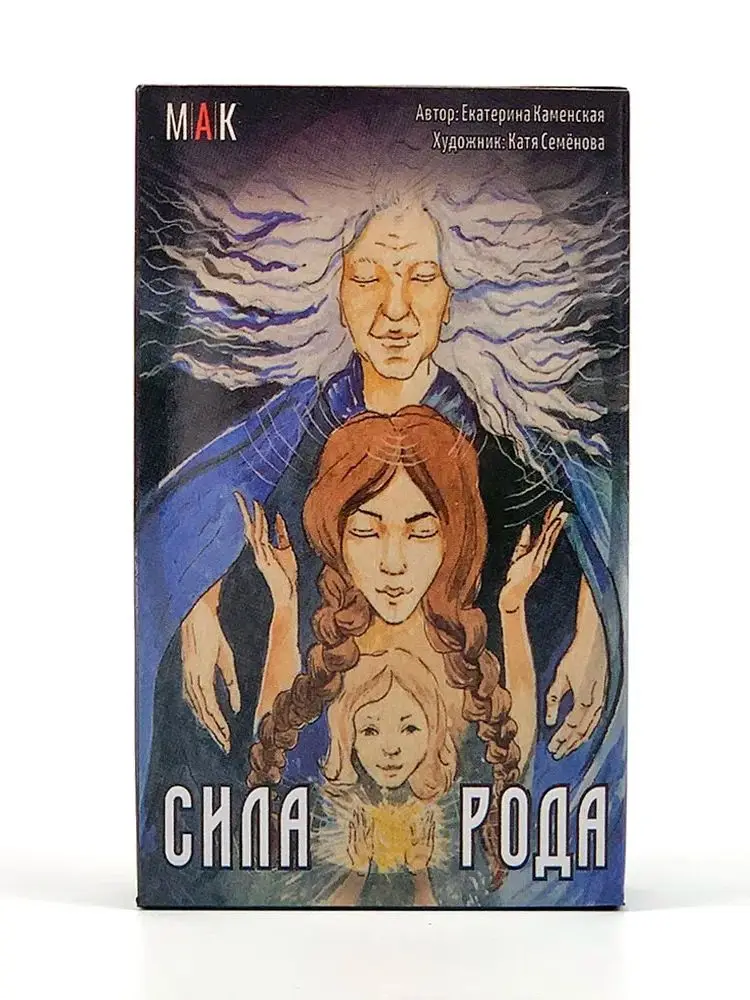 Tarot russe: Chпa Poдa Tapo Tarot cartes Deck destin Divination jeu de société avec papier multijoueur jeu de cartes interactives