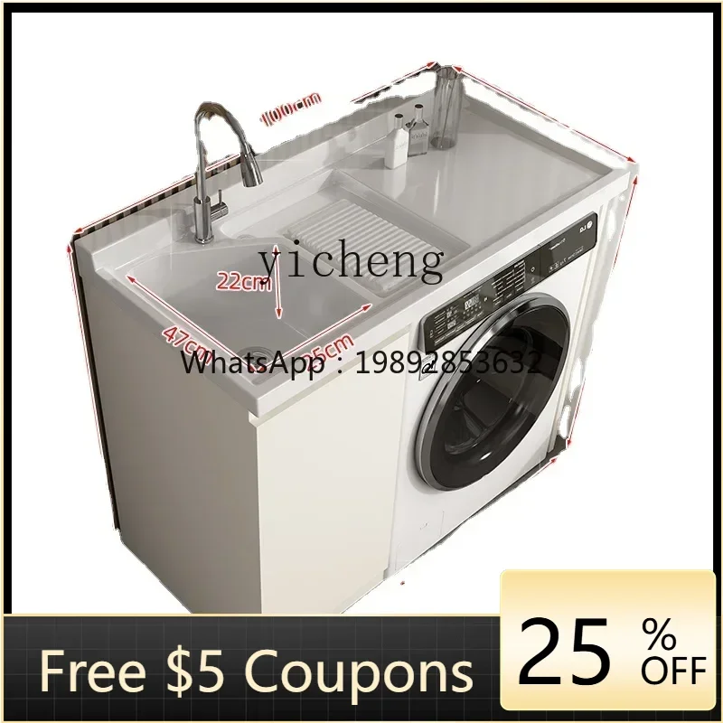 WW Washing Machine Cabinet Balcony Integrated Combination Washing Cabinet Basin Washboard