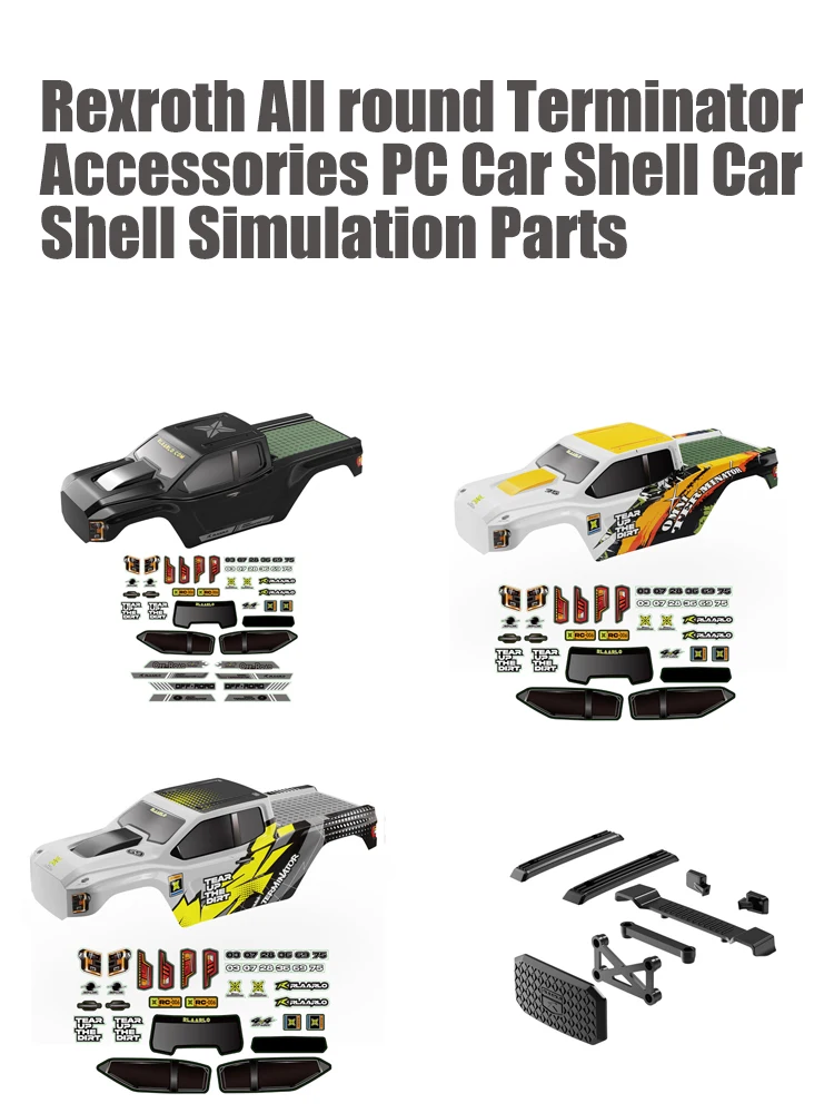 Rexroth All round Terminator Accessories PC Car Shell Car Shell Simulation Parts