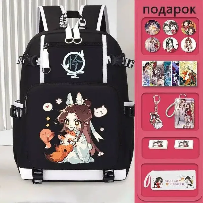 

Black Beige Heaven Officials Blessing Tian Guan Ci Fu School Bags Backpacks Girls Anime Game