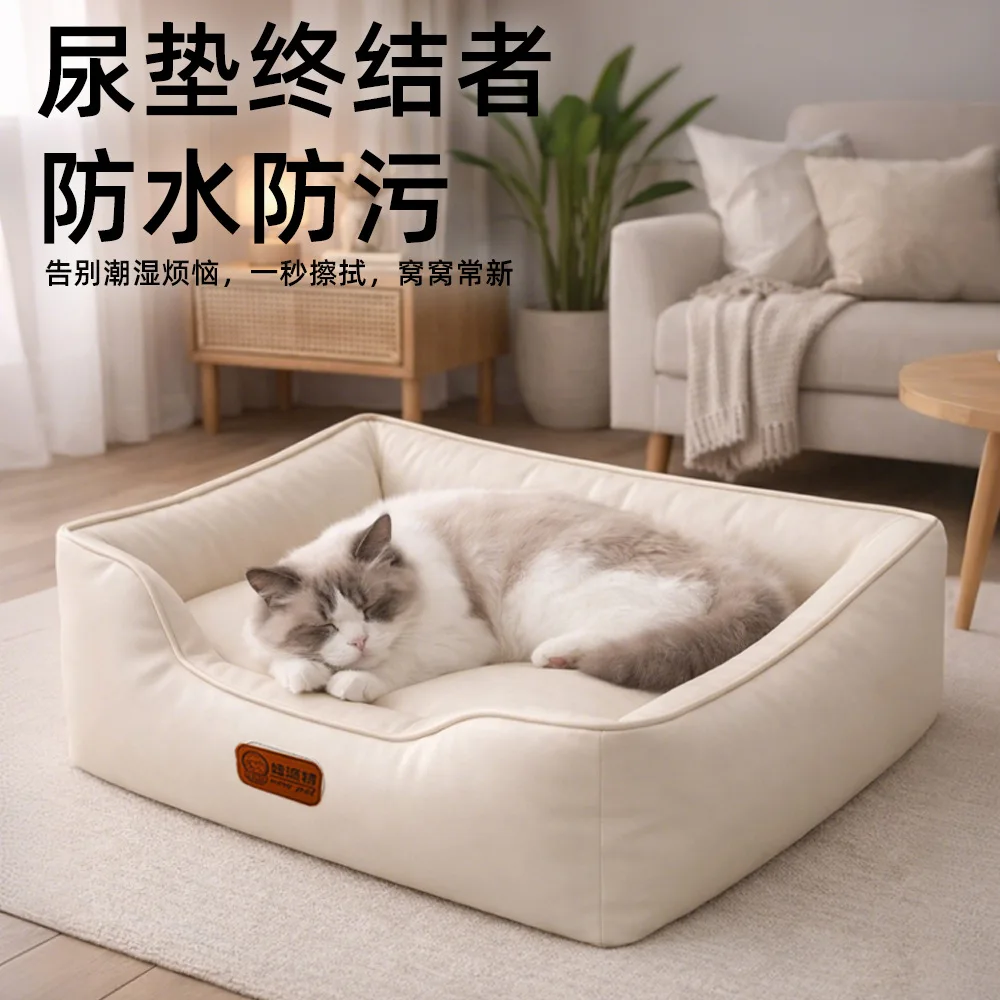

Cross-border hot-selling cat litter cushions are universal in all seasons, removable and washable leather waterproof pet sofa