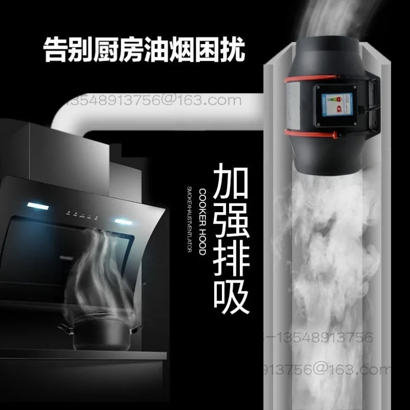 Diagonal Flow Duct Fan Duct Ventilation Fan Kitchen Range Hood Bathroom Powerful Exhaus Fresh Fan