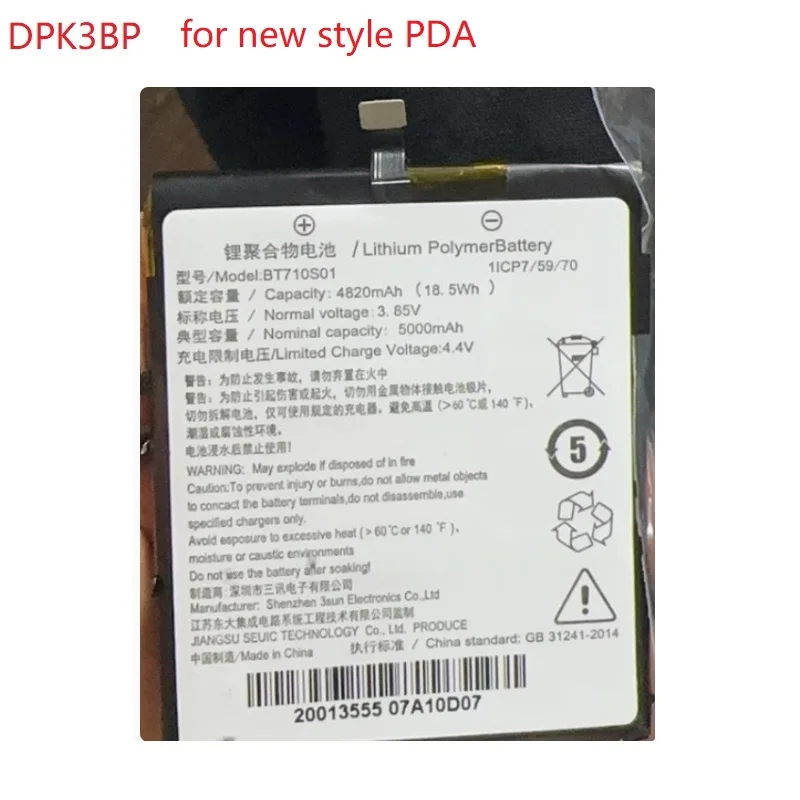 Battery for IWRIST i11 PDA Li-Polymer Rechargeable Replacement 3.85V DPK3AP DPK3BP BT710S01