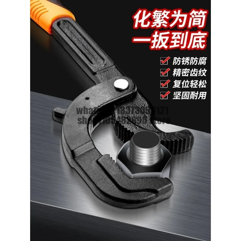 Adjustable Wrench Tool Multifunctional Bathroom Wrench Large Open Pipe Pliers Small Wrench