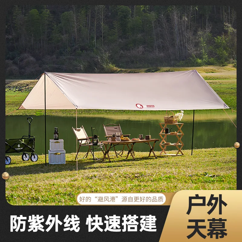 

Уличная палатка для кемпинга, портативный навес для защиты от дождя и солнца, палатка для пикника и кемпинга