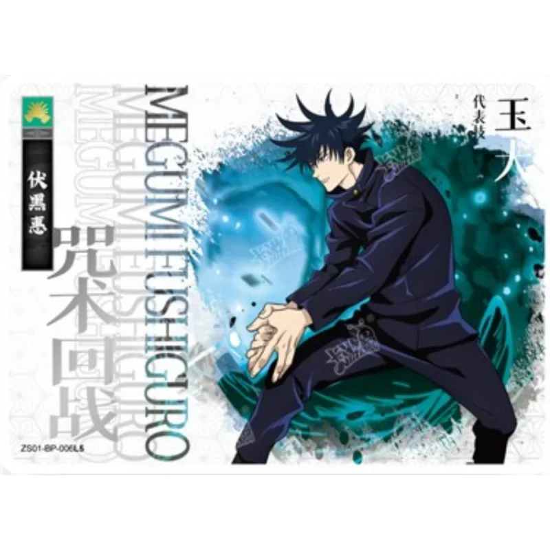 Kayou Jujutsu Kaisen Bp Card Anime Characters Ryomen Sukuna Itadori Yuji Satoru Gojo Kugisaki Nobara Bronzing Collection Card