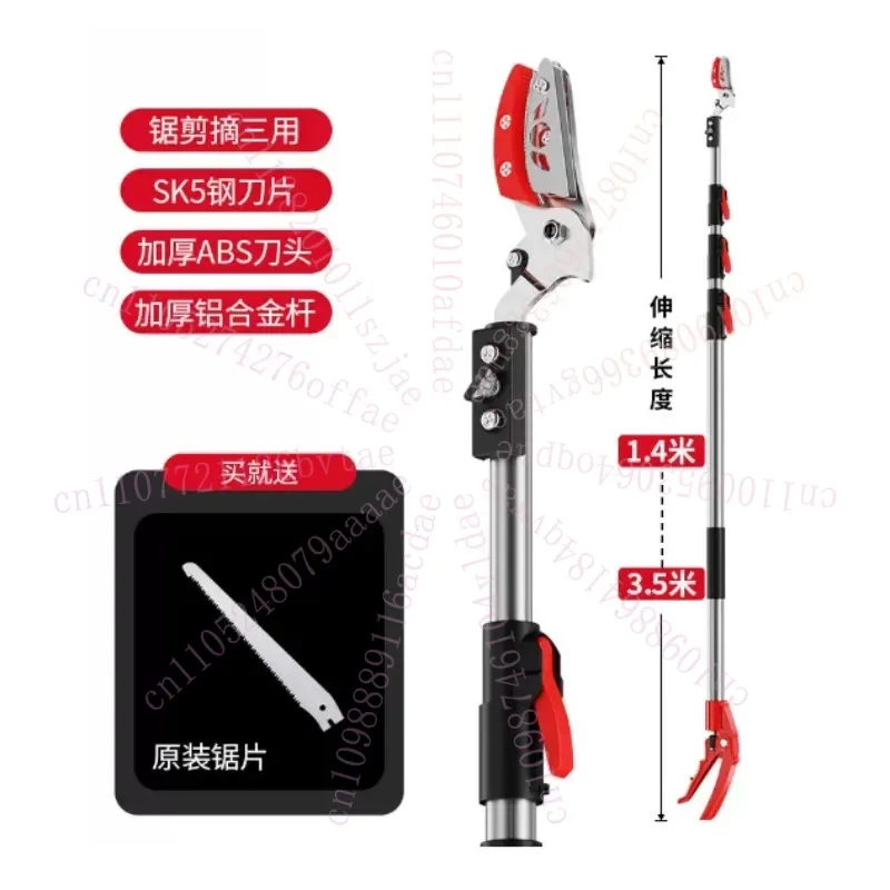 Telescopic Fruit Picker, Long Reach Pruning Shears, High Altitude Fruit Cutter for Litchi Loquat Longan Harvesting