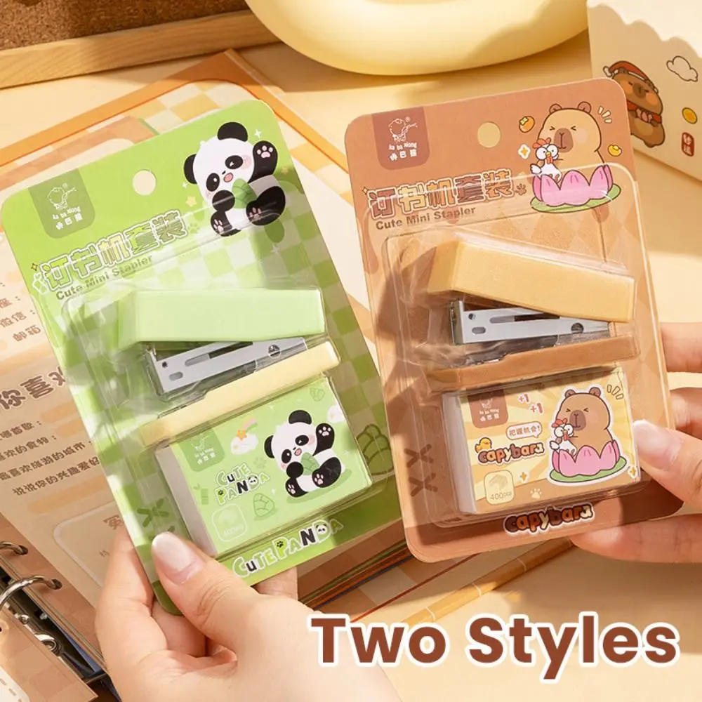 カピバラ/パンダ ステープラー ミニ ポータブル 24/6ステープル ヘビーデューティー ステープラー 省力 ポータブル 手動 ステープルマシン