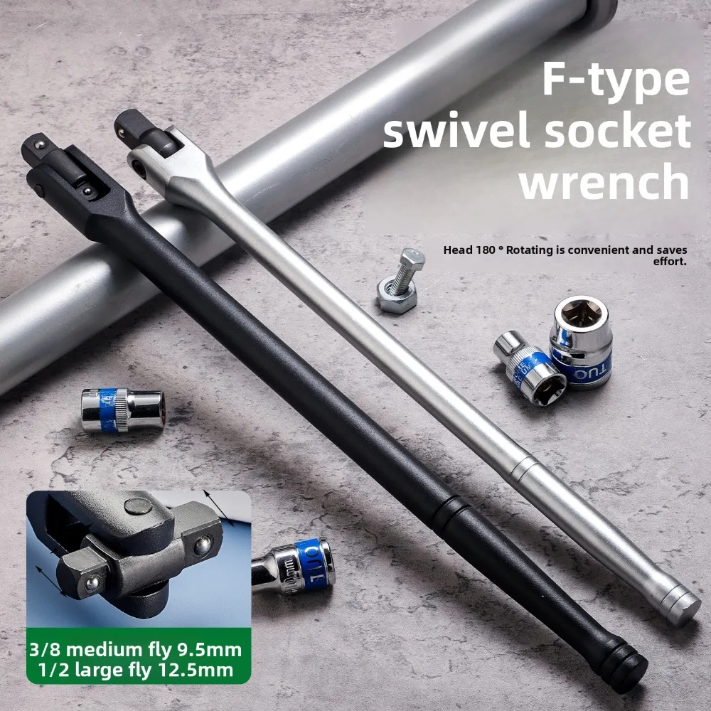 

Многофункциональный торцевой ключ, выключатель F-типа, 15 дюймов, двойная головка, трещотка, 3/8 1/2 дюйма, 360 ° Вращающийся гаечный ключ
