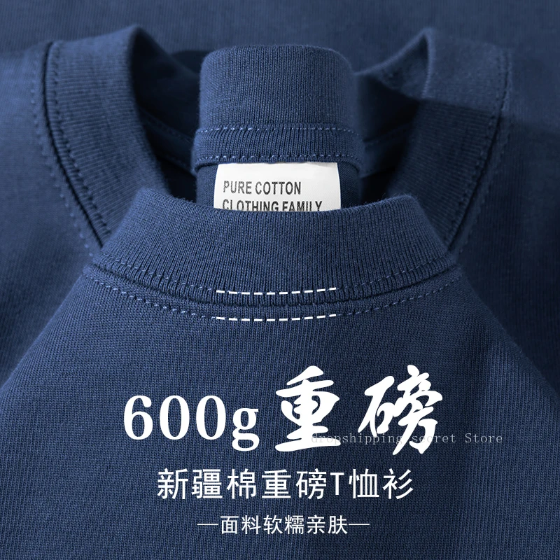 Navy blue 600G