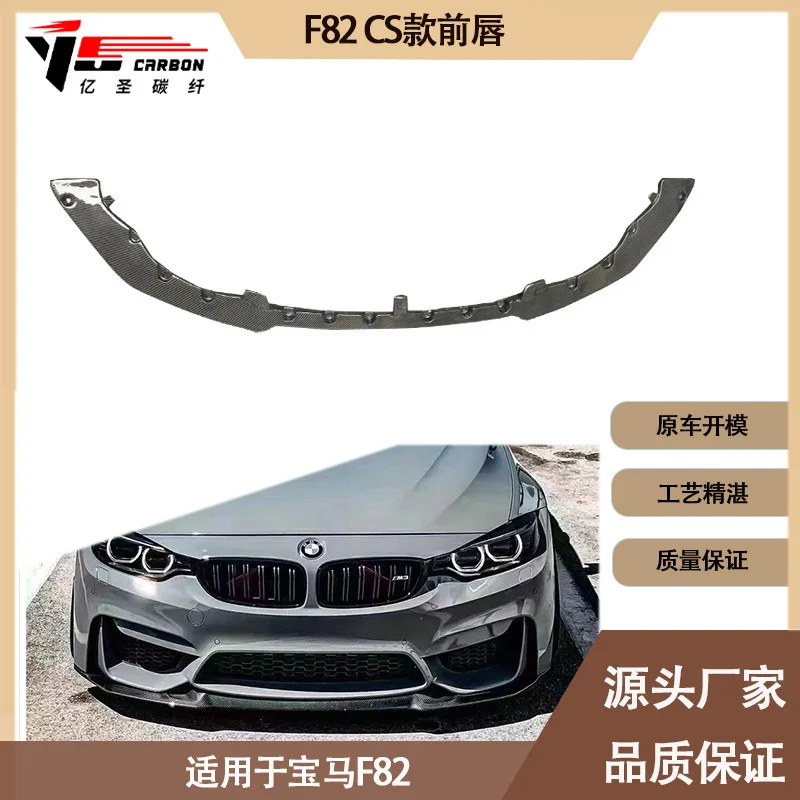 

Suitable for For 2014-2020 BM F82 CS Carbon Fiber Front Lip, Front Shovel, Front Chin, Front Disturbance