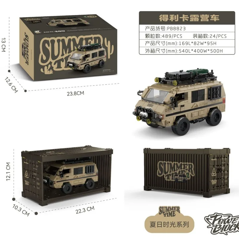 489 ชิ้นการวิเคราะห์รถบล็อกอาคาร City Camper รถประกอบชุดก่อสร้างของเล่นกล่องเก็บเด็กไอเดียของขวัญ