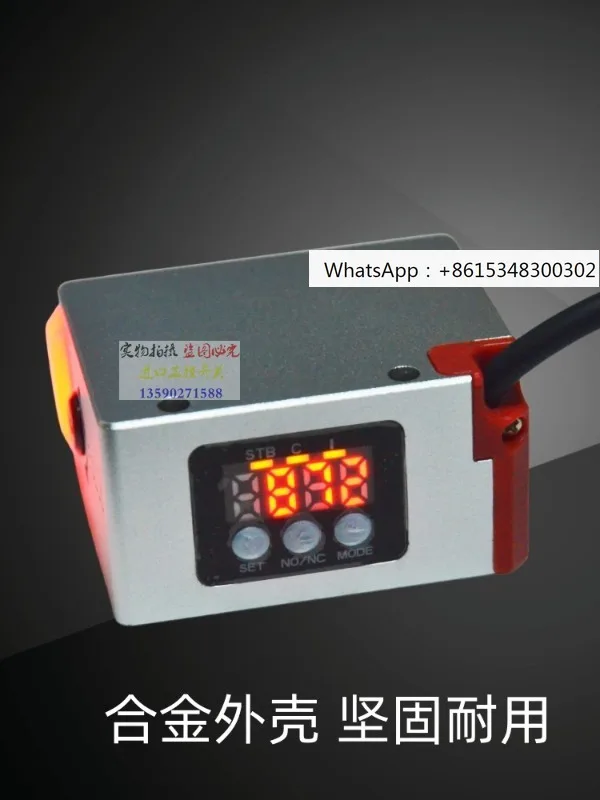 Long distance white light spot photoelectric switch color code color sensor high brightness and high reflection LR LN-W500